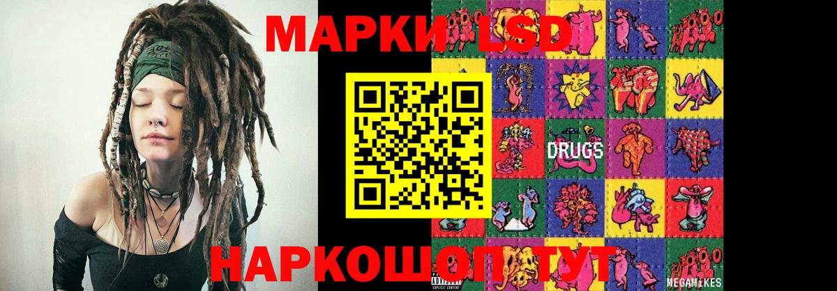 LSD-25 экстази ecstasy  ЛСД экстази ecstasy  Вход с VPN  Лобня 