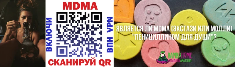 МДМА crystal  Лобня 
