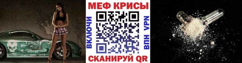 hydra вход  Лобня  Меф мяу мяу 