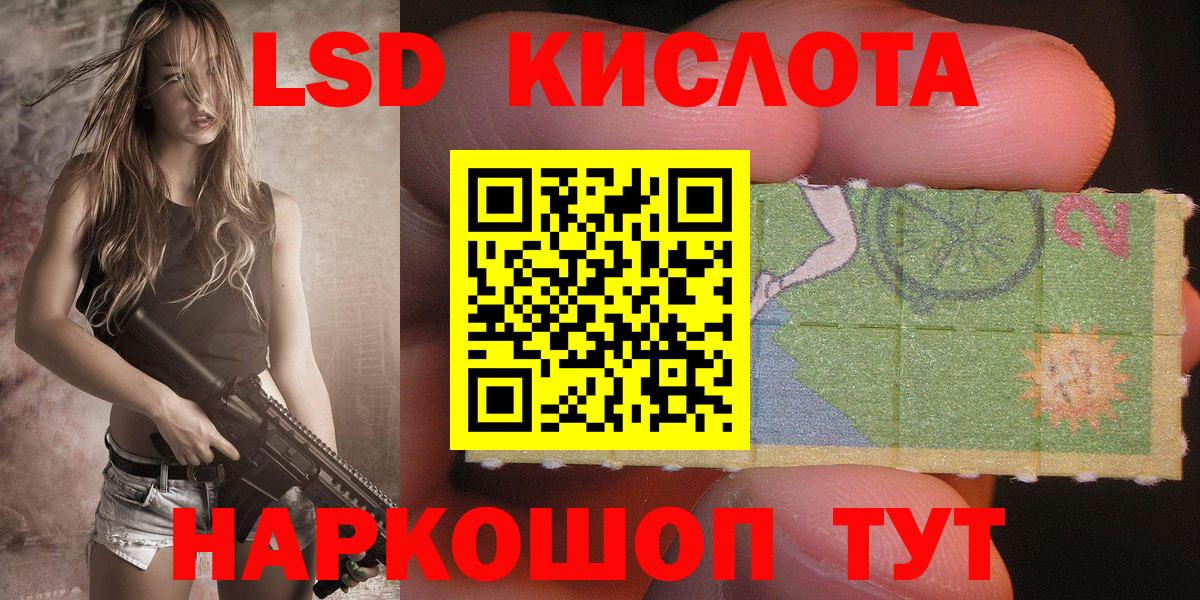 Марки N-bome 1,5мг Лобня