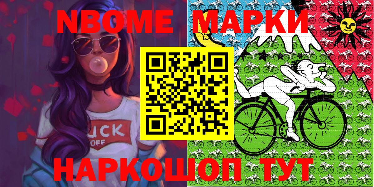 Наркотические марки 1,5мг  Наркотические марки 1,5мг  Вход с VPN  Лобня 