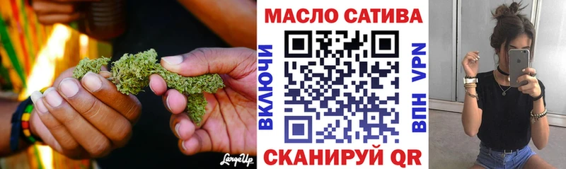 Дистиллят ТГК гашишное масло Лобня